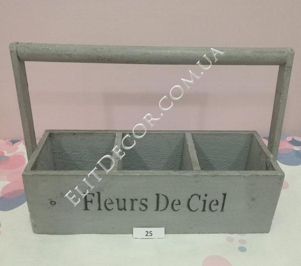 25-Ящик с ручкой на 3 ячейки