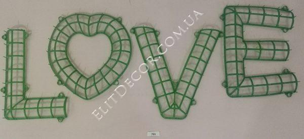Каркас  LOVE