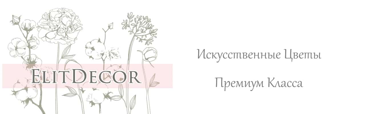 ElitDecor - Интернет-магазин декора